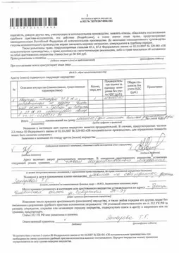 Свободной планировки кв. Челябинская область, Троицк Сибирская ул., 24 ...