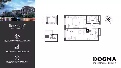 1-к кв. Московская область, Пушкино Публицист жилой комплекс (41.89 м)