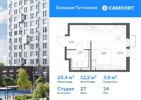 Студия Московская область, Красногорск городской округ, Путилково пгт ...