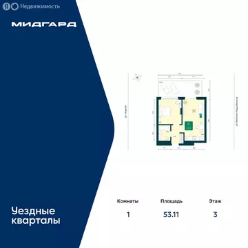 1-комнатная квартира: Тюмень, улица Василия Подшибякина, 7 (53.11 м)