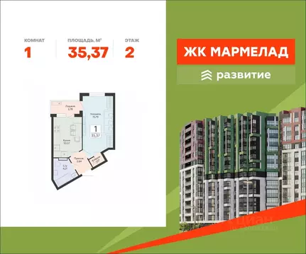 1-к кв. Воронежская область, Воронеж ул. Туполева, 5Н (35.37 м)