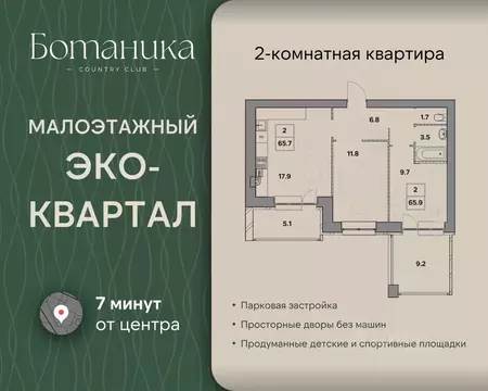 2-к кв. Ярославская область, Ярославль ул. Шевелюха, 124А (65.7 м)