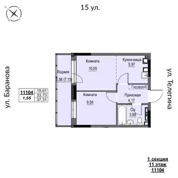 2-к кв. Удмуртия, Ижевск 15-я ул., 13 (37.31 м)