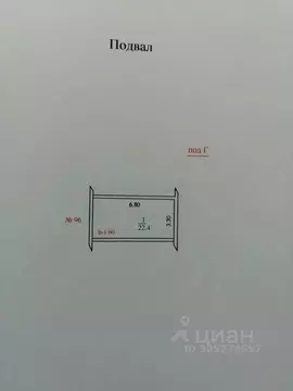 Гараж в Краснодарский край, Новороссийск Шиллеровская ул., 97 (30 м)