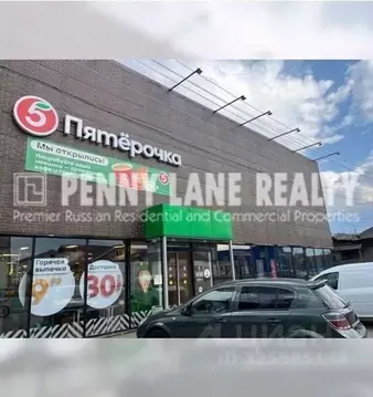 Помещение свободного назначения в Московская область, Балашиха ...