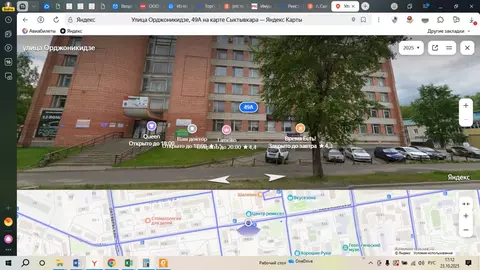 Помещение свободного назначения в Коми, Сыктывкар ул. Орджоникидзе, ...