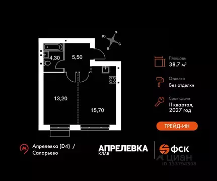 1-к кв. Московская область, Апрелевка Наро-Фоминский городской округ,  ...
