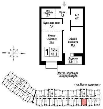 1-к кв. Алтайский край, Барнаул Промышленная ул., 10 (41.0 м)