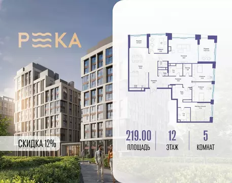 5-к кв. Москва ул. Сергея Бондарчука, 2 (219.0 м)