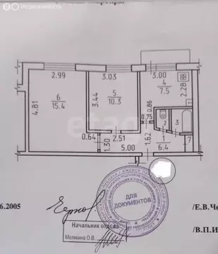 2-комнатная квартира: Ижевск, улица Воровского, 117 (42.9 м)