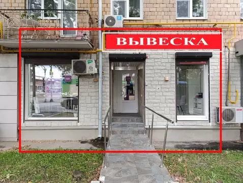 Торговая площадь в Москва ул. Яблочкова, 12 (40 м)