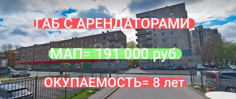 Помещение свободного назначения в Санкт-Петербург ул. Шелгунова, 12 ...