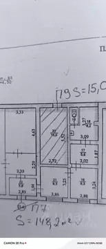 Помещение свободного назначения в Нижегородская область, Заволжье г. ...