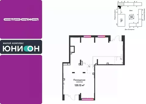 Торговая площадь в Тюменская область, Тюмень Интернациональная ул., ...