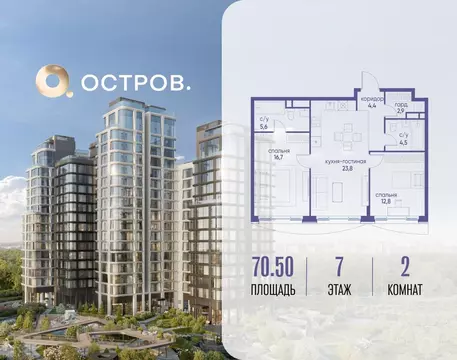 2-к кв. Москва ул. Нижние Мневники, 62Бк1 (70.5 м)