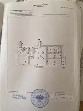 Помещение свободного назначения в Краснодарский край, Армавир ...