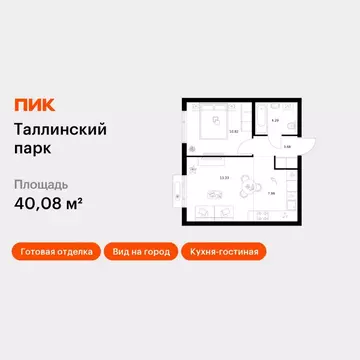 1-к кв. Ленинградская область, Ломоносовский район, Аннинское ...