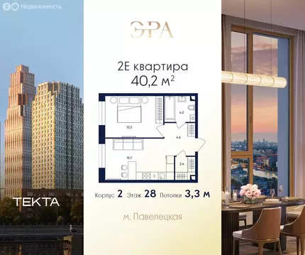 2-комнатная квартира: Москва, ЖК Эра (40.2 м)