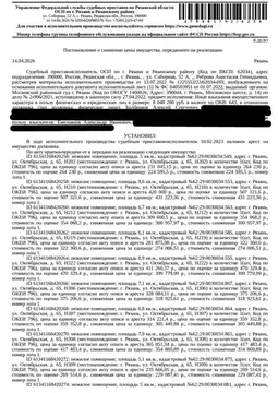 Помещение свободного назначения в Рязанская область, Рязань ...
