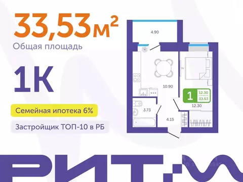 1-к кв. Башкортостан, Белебей 29-й мкр,  (33.53 м)