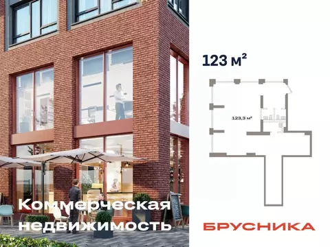 Помещение свободного назначения в Новосибирская область, Новосибирск ...