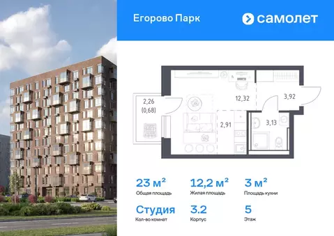 Студия Московская область, Люберцы городской округ, Жилино-1 пгт, 2-й ...