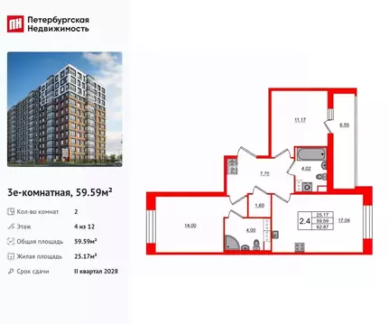 2-к кв. Санкт-Петербург Большой Смоленский просп. (59.59 м)