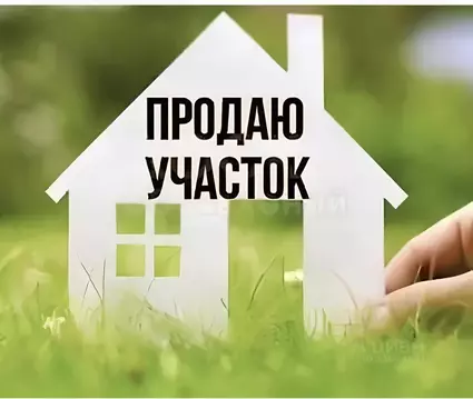 Участок в Татарстан, Лаишевский район, с. Сокуры ул. Достоевского ...