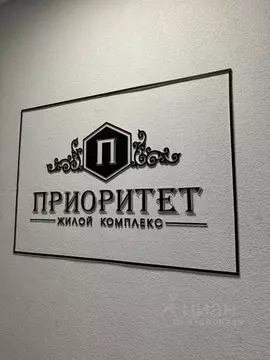 Гараж в Краснодарский край, Анапа ул. Омелькова, 93 (28 м)