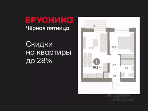 1-к кв. Свердловская область, Екатеринбург ул. Гастелло, 12 (40.24 м)