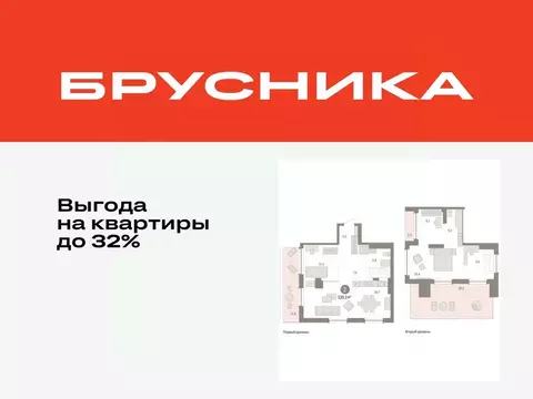 2-к кв. Тюменская область, Тюмень ул. Муравленко, 9/2 (135.13 м)