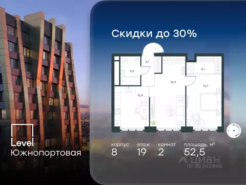 2-к кв. Москва Южнопортовая ул., 28АС17 (52.5 м)