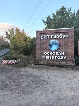 Участок в Ростовская область, Аксайский район, Щепкинское с/пос, ...