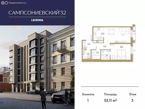 1-комнатная квартира: Санкт-Петербург, Большой Сампсониевский ...