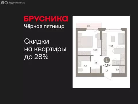 1-комнатная квартира: Екатеринбург, жилой район Сортировочный, ...