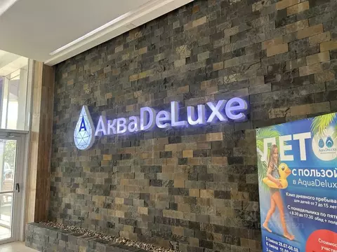 Студия Севастополь ул. Парковая, 7 (40.5 м)