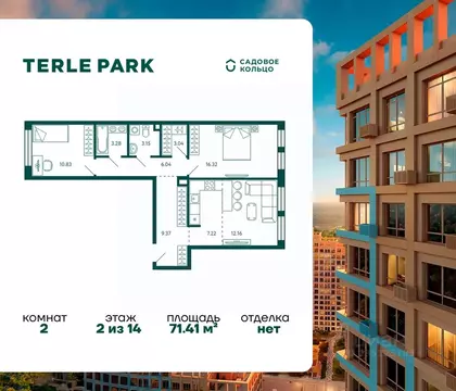 2-к кв. Башкортостан, Уфа ул. Авроры, 18к1 (71.0 м)