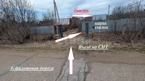 Дом в Башкортостан, Уфимский район, Таптыковский сельсовет, Вишенка СТ ...