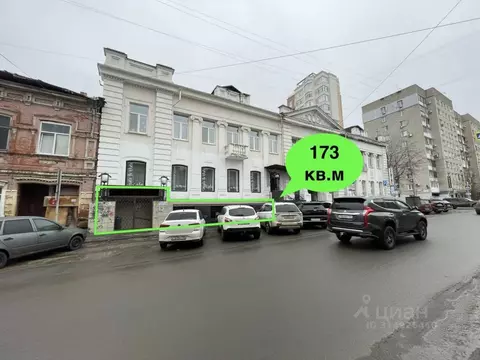 Помещение свободного назначения в Саратовская область, Саратов ул. ...