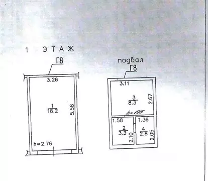 Гараж в Москва Рассвет СНТ,  (33 м)