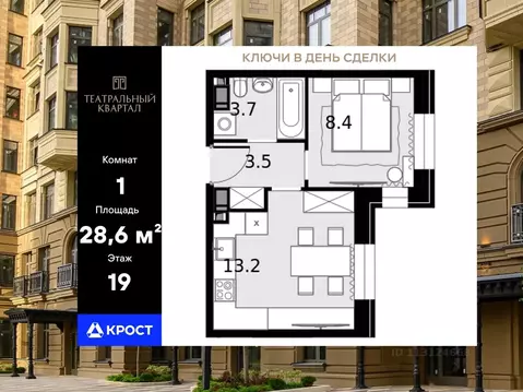 1-к кв. Москва ул. Ротмистрова, 2к3 (28.6 м)
