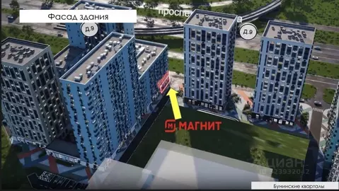 Помещение свободного назначения в Москва Сосенское поселение, просп. ...