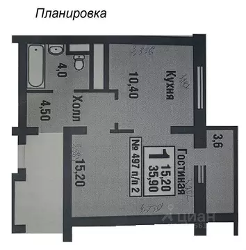 1-к кв. Московская область, Балашиха ул. Бояринова, 13 (36.0 м)