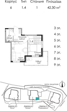 1-к кв. Ленинградская область, Выборг наб. Адмирала Чичагова, 6 (42.3 ...