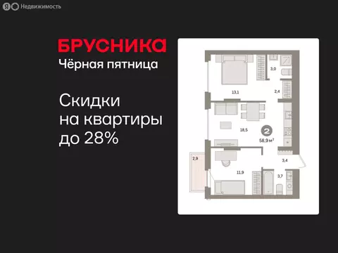 2-комнатная квартира: Екатеринбург, жилой район Сортировочный, ...