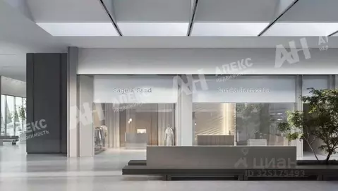 Офис в Москва Рябиновая ул., 44С2 (74 м)