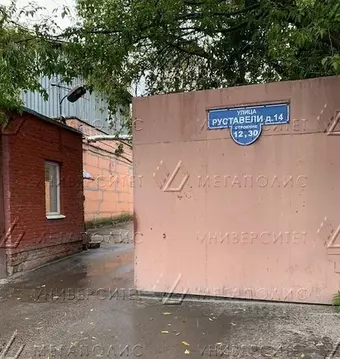Склад в Москва ул. Руставели, 14С12 (469 м)