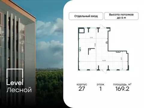 Помещение свободного назначения в Московская область, Красногорск ...