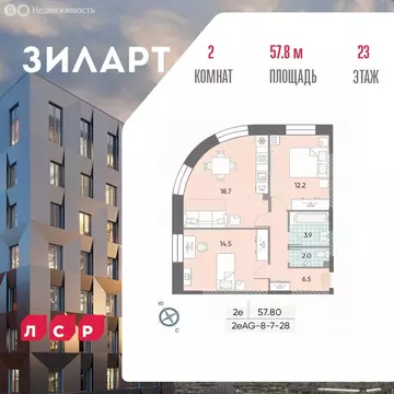 2-комнатная квартира: Москва, бульвар Братьев Весниных, 4 (57.8 м)