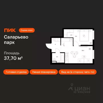 1-к кв. Москва № 76 кв-л,  (37.7 м)